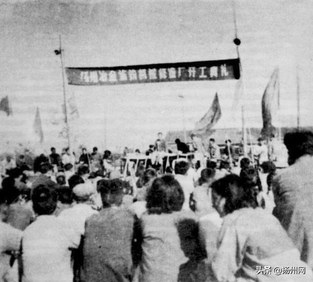冶金廠過(guò)去啥模樣？這組照片“講”給你聽(tīng)
