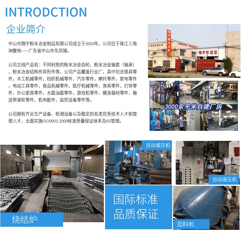 粉末冶金制品怎么區(qū)分？